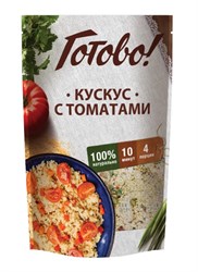 Кускус с томатами, 250г, Ярмарка Готово