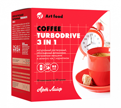 Кофе Turbodrive 3в1, 20г, Артлайф
