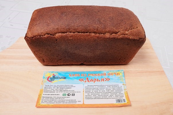 Купить хлеб новосибирск