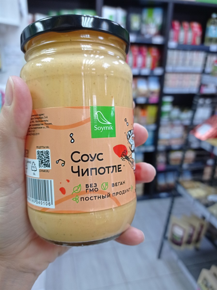 Соус Тартар 50г