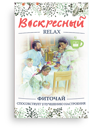 Ооо биопрактика. Воскресный чай с травами Биопрактика. Травяной чай "Стопстресс", Biopractika, 20 шт. Биопрактика. Фиточай Biopractika 14 Day Intellect.