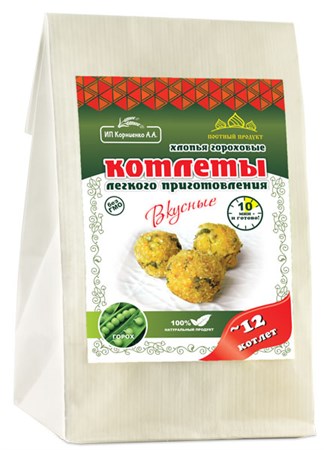 Смесь котлетная гороховая с асафетидой, 230г, Вкусное дело вкд9 - фото 14974