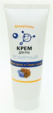 Крем для рук Кефирный, 75мл, Микролиз мик17 - фото 15162