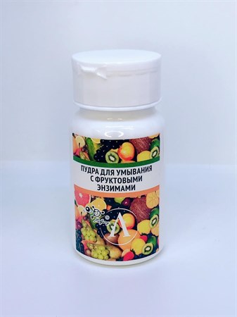 Пудра для умывания с фруктовыми энзимами, 60г, Микролиз - фото 15167