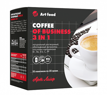 Кофе Coffee of business 3в1, 20г, Артлайф - фото 15350