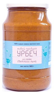 Урбеч Лен светлый, 965г, Живой продукт жпр28 - фото 15827