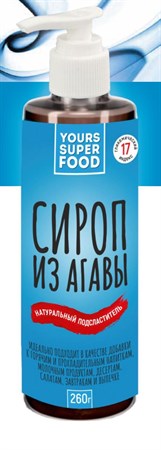 Сироп агавы Yours super food, 200мл - фото 16506