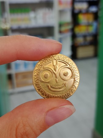 Сувенирные монетки ручной чеканки Джаганнат-Ом - фото 18084