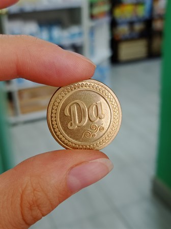 Сувенирные монетки ручной чеканки Да-Нет - фото 18087