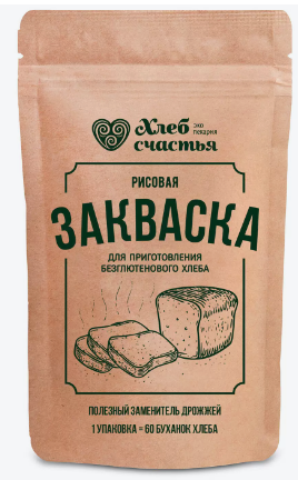 Закваска рисовая безгютеновая, 100г, Хлеб счастья - фото 19835