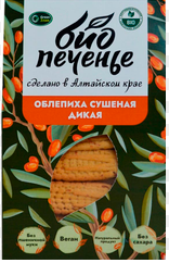 Биопеченье с  кукурузной мукой Облепиха, 100г, Грин злак гринзл13 - фото 19898