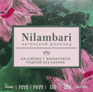 Шоколад на кэробе с финиковой пудрой, 65 г, Nilambari н40 - фото 19913