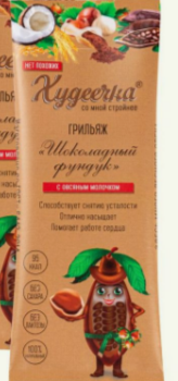 Грильяж Шоколадный фундук, 40г, Худеечка - фото 19917