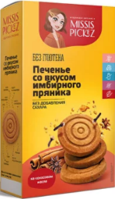 Печенье со вкусом имбирного пряника без глютена, 100г, Missis Pickez дп19 - фото 19958