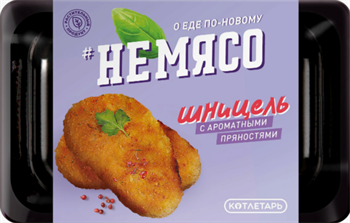 Шницель с ароматными травами, 320г, неМясо немясо16 - фото 20011