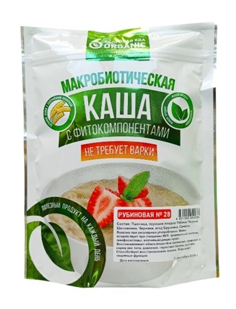 Каша Рубиновая, 200г, Organic кшорг18 - фото 20176