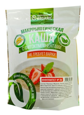 Каша Иммунитет, 200г, Organic кшорг17 - фото 20182