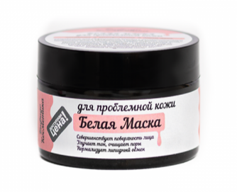 Белая маска для проблемной кожи, 50мл, VI-Cosmetics виа114 - фото 20229