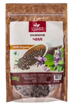 Семена чиа черные, 200г, Кладовая здоровья актр105 - фото 20430