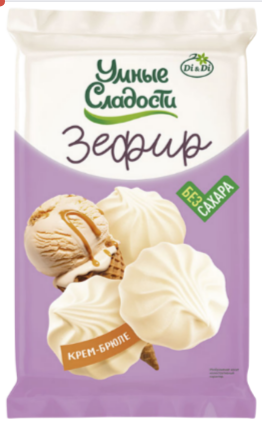 Зефир без сахара Крем-брюле, 50г, Умные сладости ди33 - фото 20436