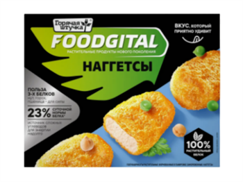 Наггетсы растительные Foodgital, 200г, Горячая штучка гшт6 - фото 20456