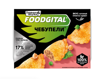 Чебупели растительные, 200г, Горячая штучка гшт7 - фото 20470
