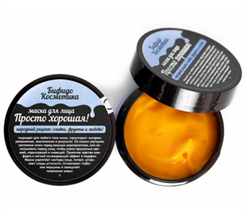 Маска для лица Просто хорошая , 50мл, VI-Cosmetics виай141 - фото 20493