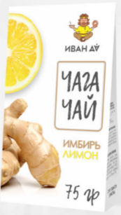 Чага-чай с имбирем и лимоном, 75г, Иван да ид082 - фото 20551
