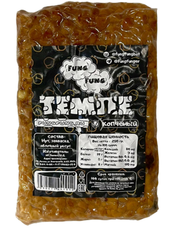 Темпе нутовый копченый, 250г, Fung Fung фунг4