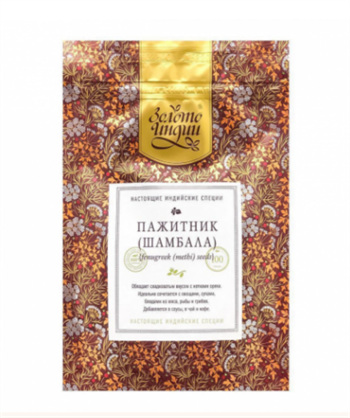 Пажитник Шамбала семена, 100г, Золото Индии зис2-1