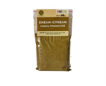 Смесь специй Хмели-сунели, 50г сп99