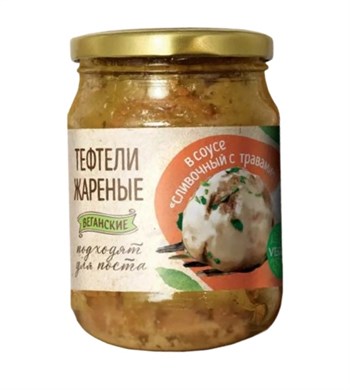 Тефтели в соусе Сливочный, 500г, Вего вего57