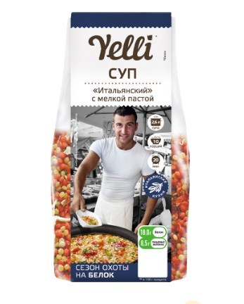Суп итальянский с мелкой пастой, 250г, Ярмарка Кафе Йелли ярм012