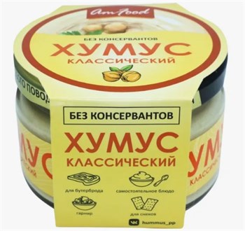 Хумус классический без консервантов, 200г, Полезные продукты пп24