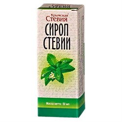 Сироп стевии, 50мл, Крымская стевия