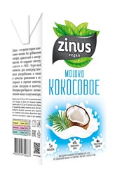 Кокосовое молоко, 1л, ZINUS прод07