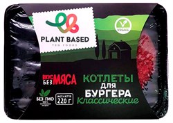 Котлеты для бургера классические, 170г, Иркутск