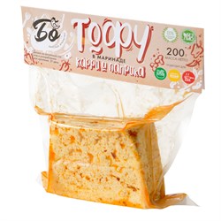 Тофу в маринаде Карри и паприка, 200г, Бо