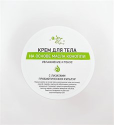 Крем для тела Увлажнение и тонус, 150мл, Микролиз