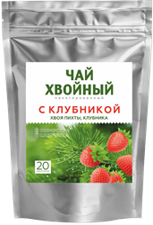 Хвойный чай с клубникой, 20ф/п, Сибирская клетчатка