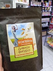 Коктейль цельнозерновой Дивная фигура, 270г, Дивинка