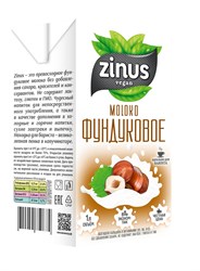 Фундучное молоко, 1л, Zinus Barista