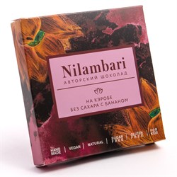 Шоколад на кэробе с бананом, 65 г, Nilambari