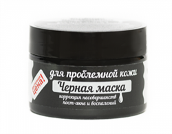 Черная маска для проблемной кожи, 50мл, VI-Cosmetics виай115