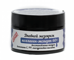 Крем дневной коллаген-эксперт 60+, 50мл, VI-Cosmetics виай121