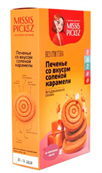 Печенье Соленая карамель без глютена, 100г, Missis Pickez дп30