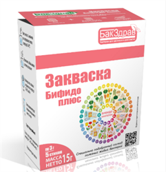 Закваска Бифидо плюс, 3г, БакЗдрав бкзд20