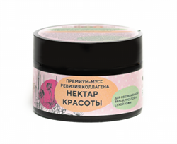 Премиум-мусс Нектар красоты, 50мл, VI-Cosmetics виай148