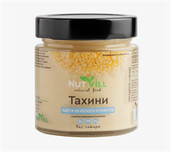 Тахини из белого кунжута, 180г, Nutvill натвилл9
