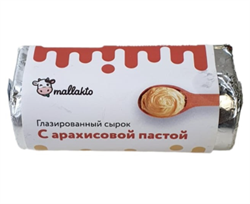 Сырок глазированный c арахисовой пастой, 90г, Mallakto малл2